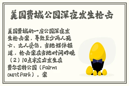 冯珊珊户外挑战最新视频